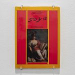 Las musa del arte, 2022. Book, 29 x 21 cm